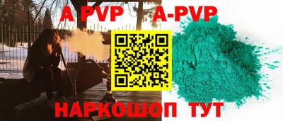 винт Кингисепп