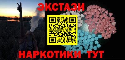 соль ск Аргун