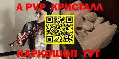 винт Кингисепп
