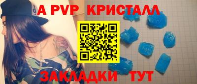 круглые Кинель