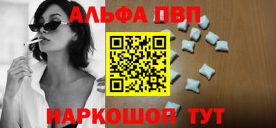 меф VHQ Апшеронск