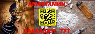 винт Кингисепп