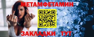 героин Кумертау