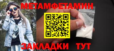 гидропоника Апрелевка