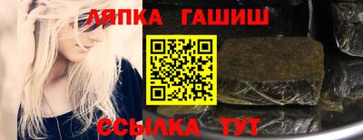 меф VHQ Апшеронск