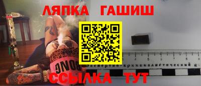 меф VHQ Апшеронск