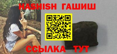 винт Кингисепп