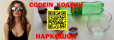 винт Кингисепп