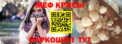 винт Кингисепп