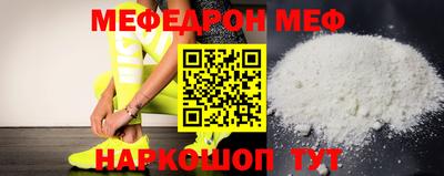 винт Кингисепп
