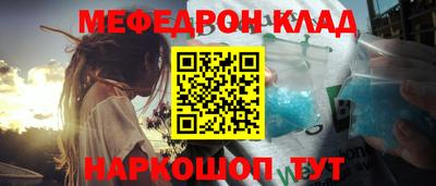 круглые Кинель