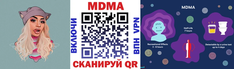 МДМА молли  где купить наркоту  Сунжа 