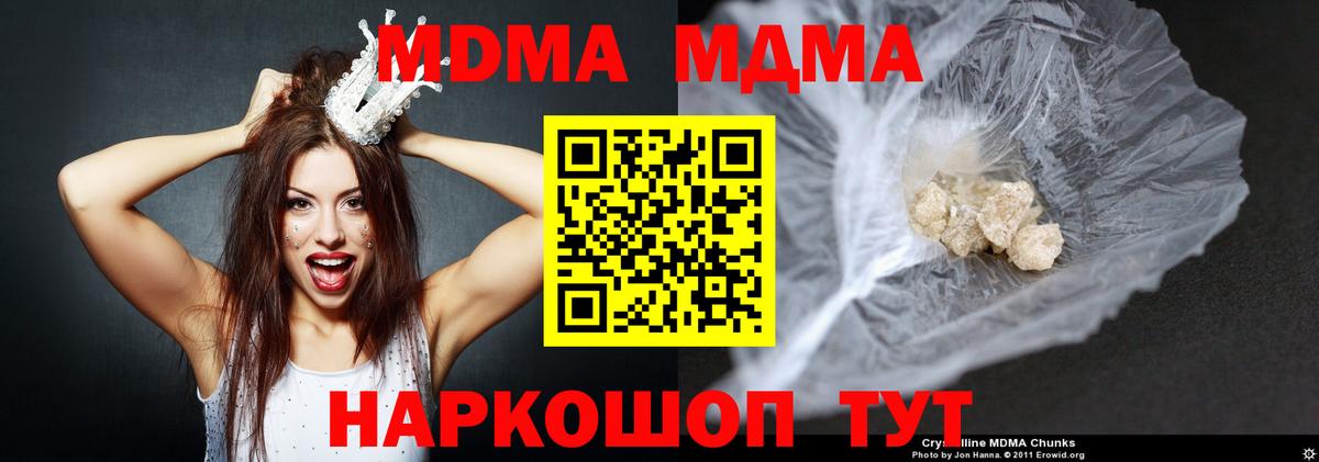 МДМА VHQ Сунжа