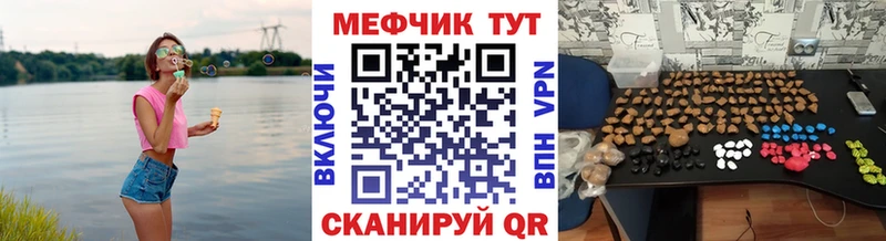 Мефедрон кристаллы  OMG ONION  Сунжа  купить наркотики цена 