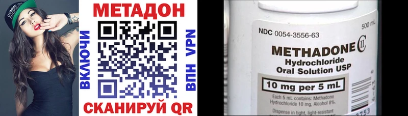 где купить наркоту  Сунжа  Метадон белоснежный 