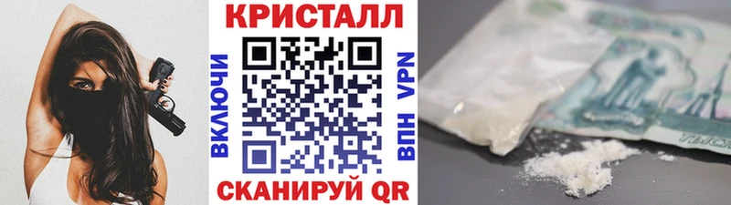 Первитин кристалл Сунжа