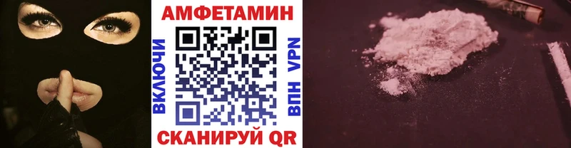 МЕТАМФЕТАМИН кристалл Сунжа