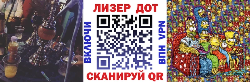 Марки NBOMe 1,5мг  Сунжа 