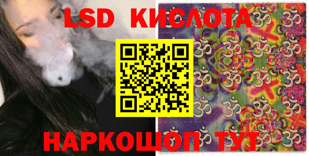 Марки N-bome 1500мкг  Вход с VPN  Сунжа  Марки N-bome 1500мкг 