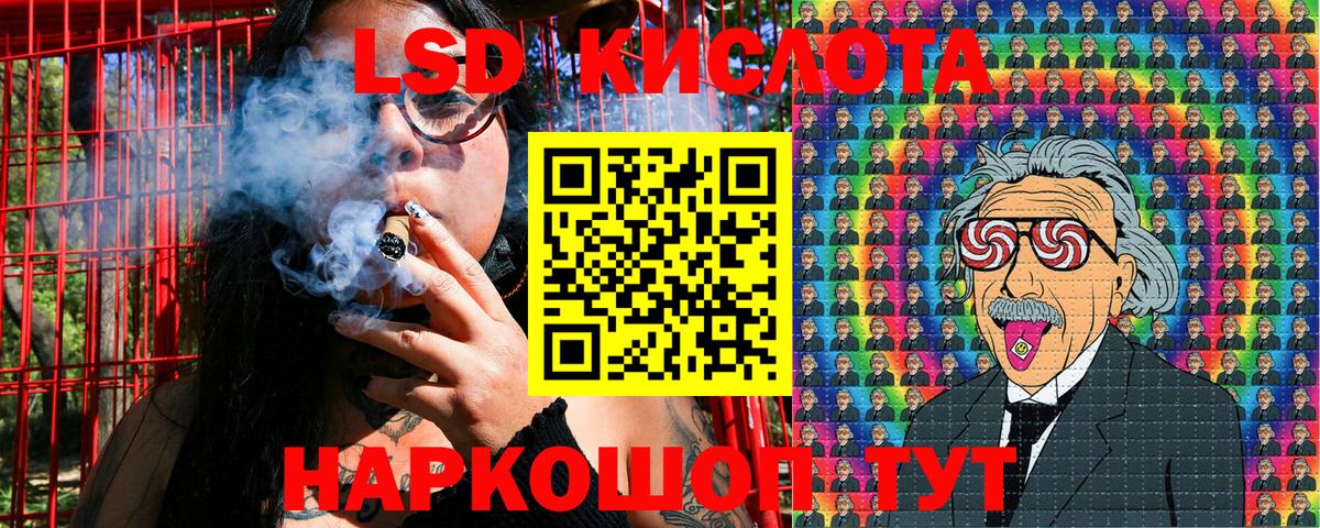 Марки NBOMe 1,5мг  Сунжа  Марки NBOMe 1,5мг 