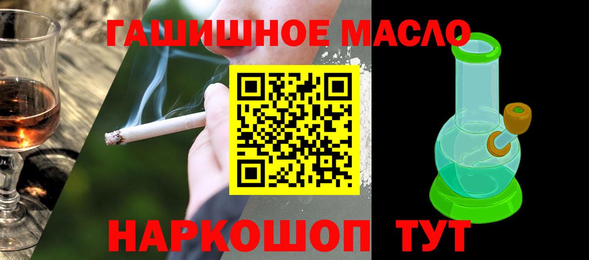 Дистиллят ТГК THC oil Сунжа