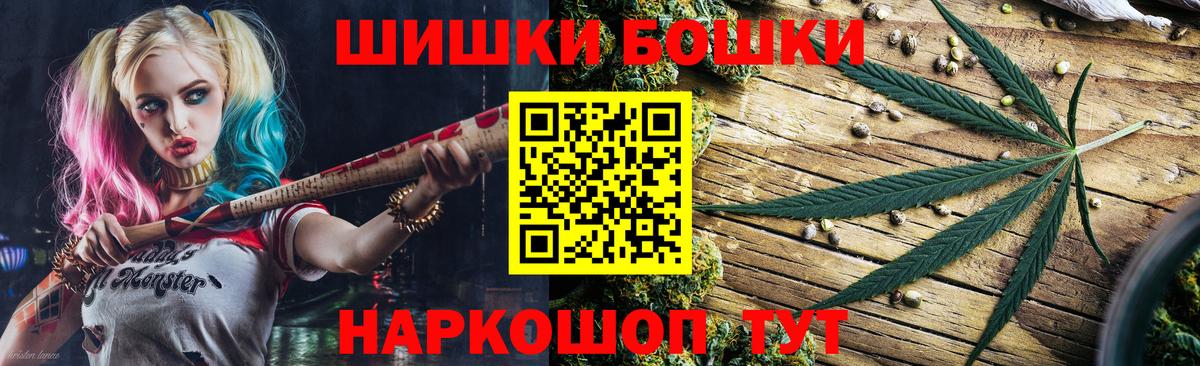 Бошки марихуана индика  Конопля Amnesia  МАРИХУАНА VHQ  Конопля марихуана  Сунжа 